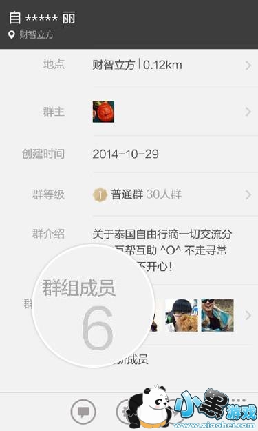 İİȺ�����ת����İİȺ��ת�÷�������