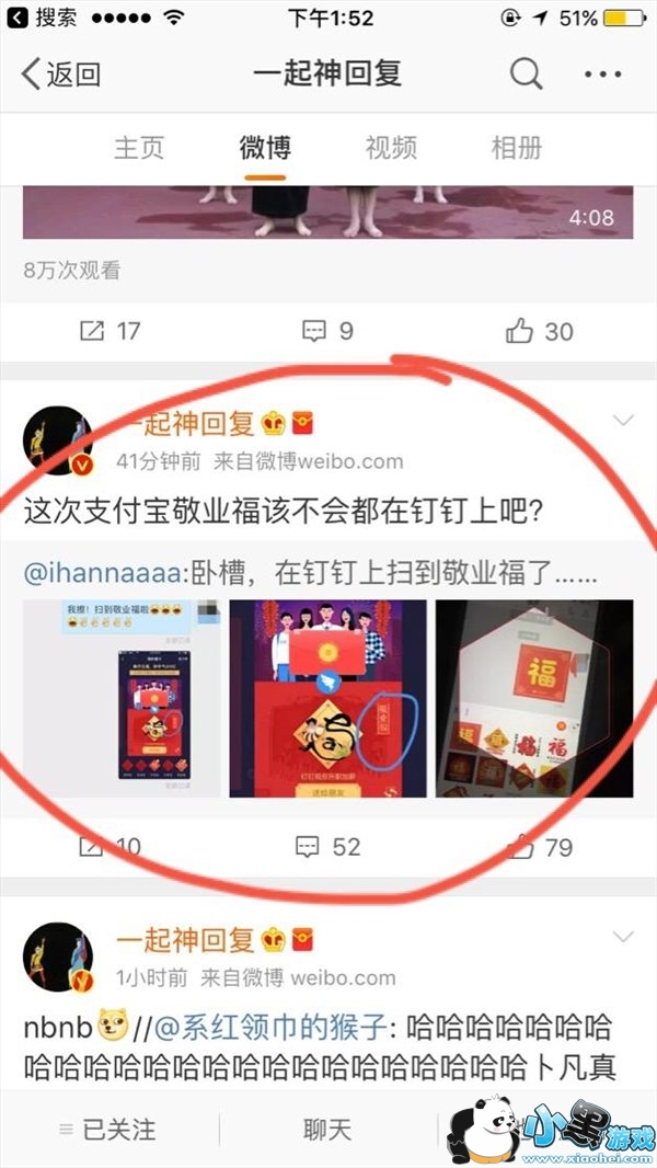 ��ô�ڶ�����ɨ����ҵ����