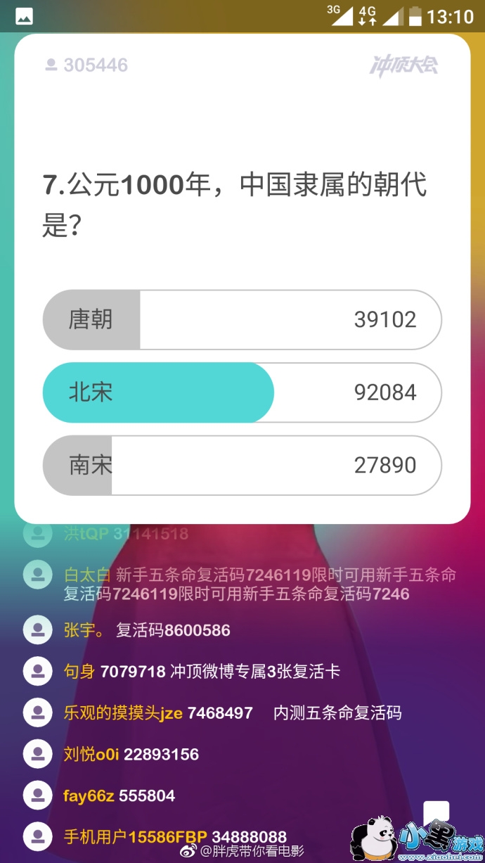 �嶥���1��18��13����Ŀ����Щ��