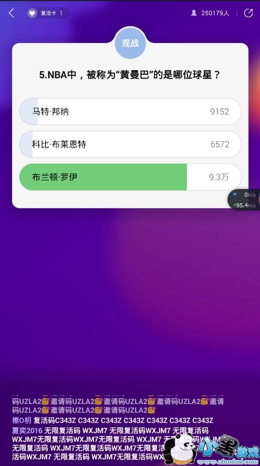 ������ս1��30����Ŀ��𰸻���