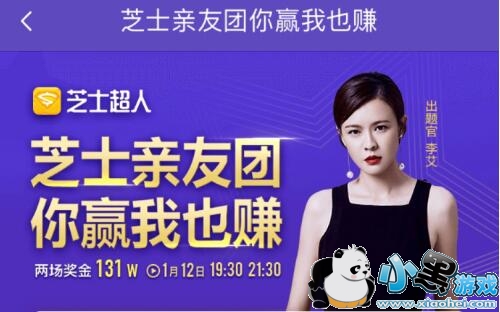 ֥ʿ����1��12��19:30͸����ʲô��