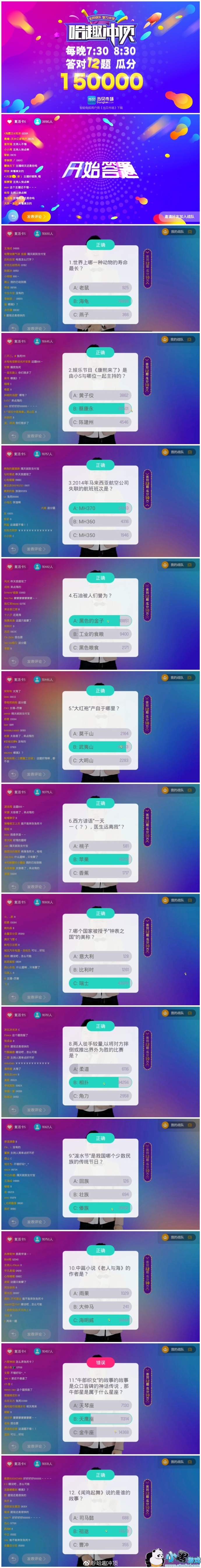  ��Ȥ�嶥2��1��19:30������Ŀ����