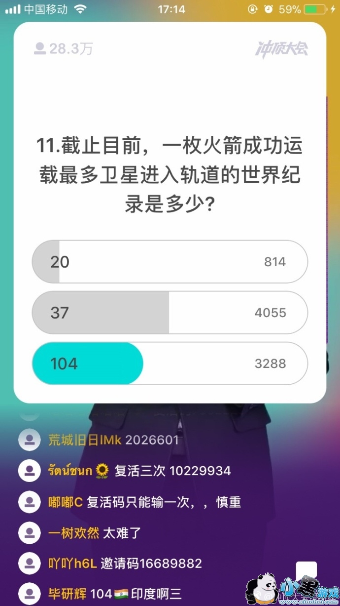 �嶥���1��12��17:00�������Щ��Ŀ��