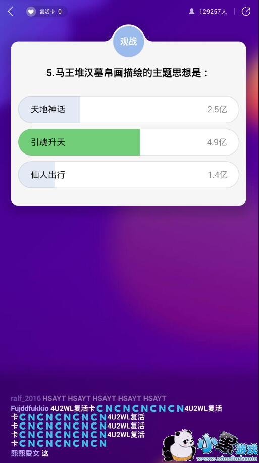 ������ս1��23��������Ŀ����