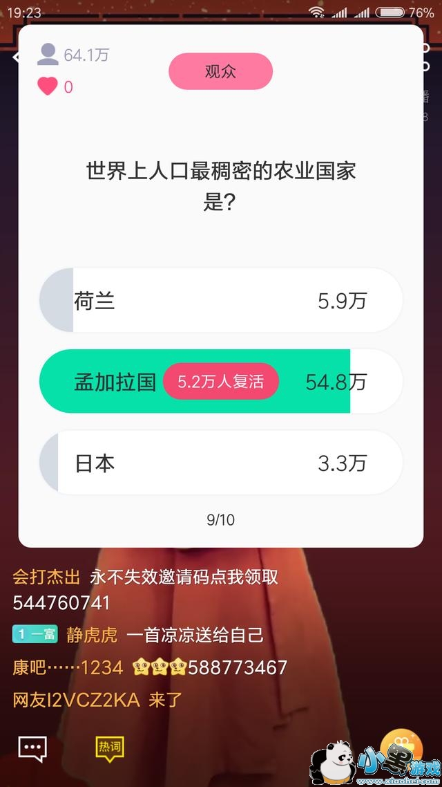 ֪ʶӢ����Ŀ���� ֪ʶӢ��2��28��19�㳡��Ŀ����