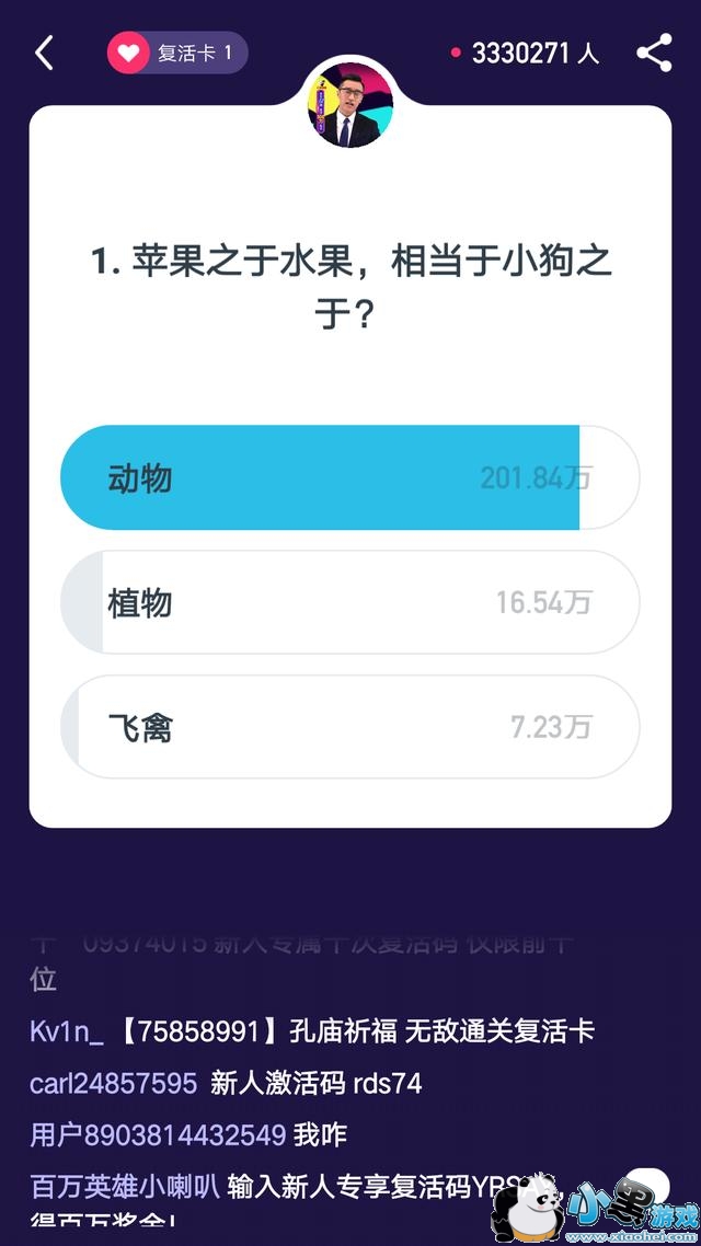 ����Ӣ������ӵ������