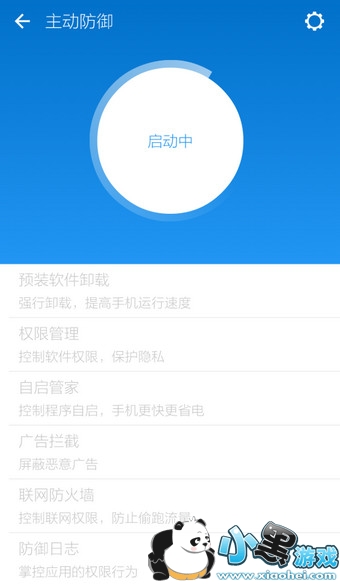 LBE��ȫ��ʦ������������������