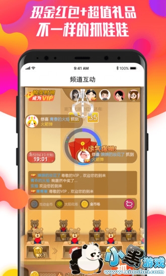 ���Ӻ��APP��Ŀ���������