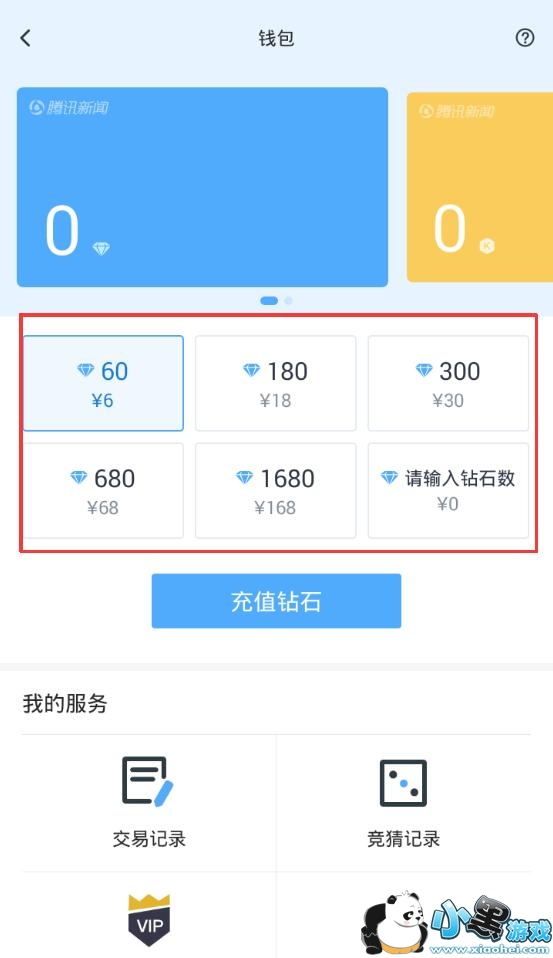 ����챨��ô��ֵ��