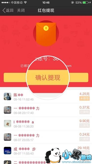 İİ�����ô���֣�