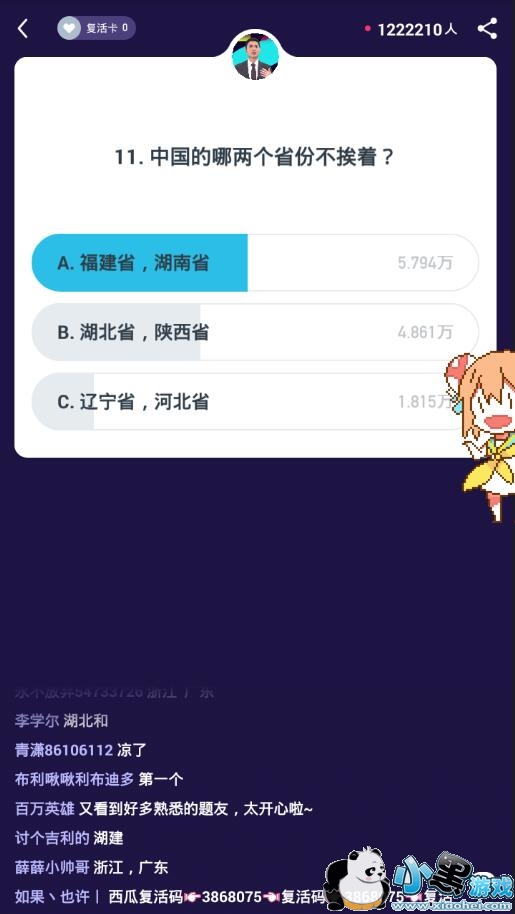 11���й���������ʡ�ݲ�����?