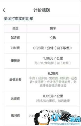 ���Ŵ򳵺͵εδ��ĸ���?���Ŵ򳵺͵εδ򳵸��Ż�?