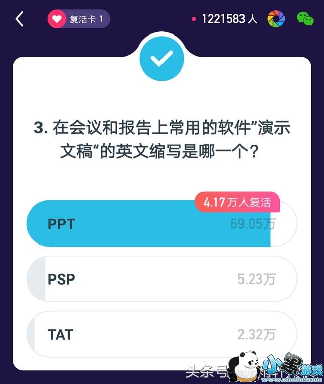 ����Ӣ��2��3��1�㳡��Ŀ����