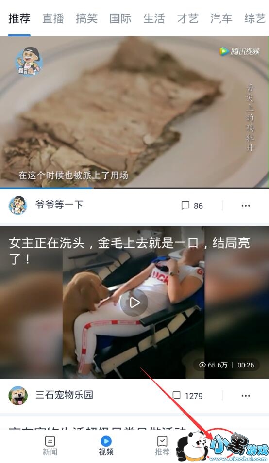 ����챨��ô�󶨴�������