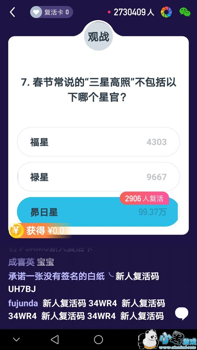 ����Ӯ����������ר���������� ����֪ʶ������ٴ���