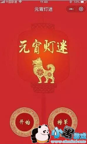 ΢��С����Ԫ����������Щ��