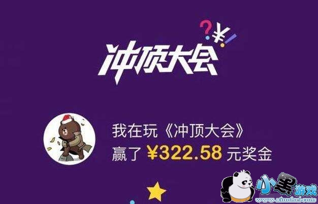 �嶥���2��1����Ŀ��𰸻���