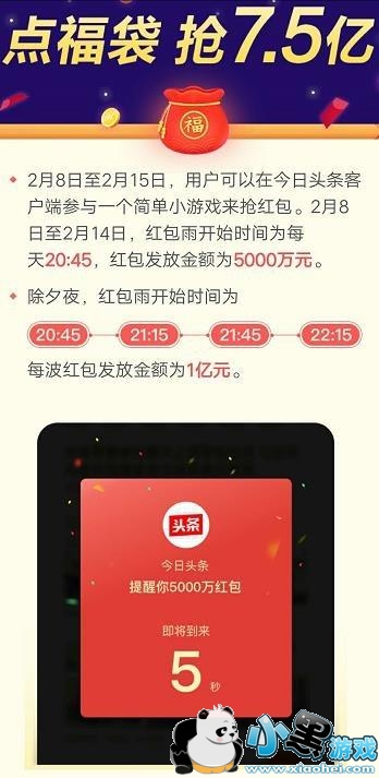 ����ͷ��20:45�������߿ɴ�8888Ԫ