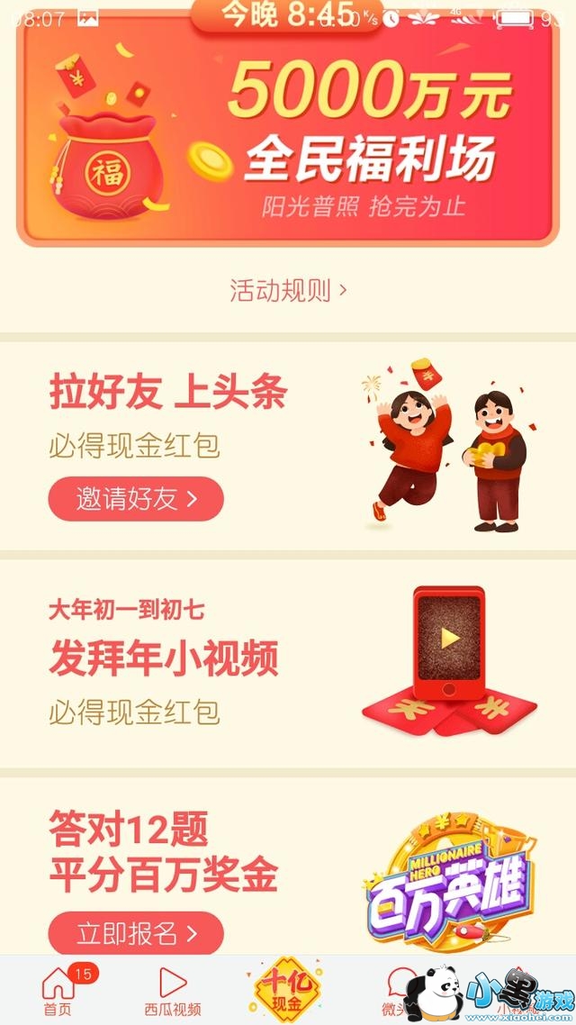 ͷ����������ʽ���� ���������