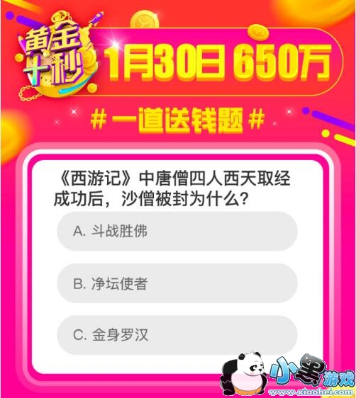 �ƽ�ʮ��1��30��������͸����