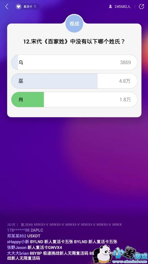 ������ս1��30����Ŀ��𰸻���