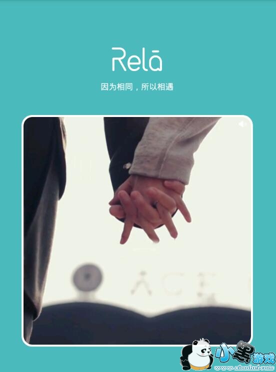 Rela����ֱ����ô���ط�?