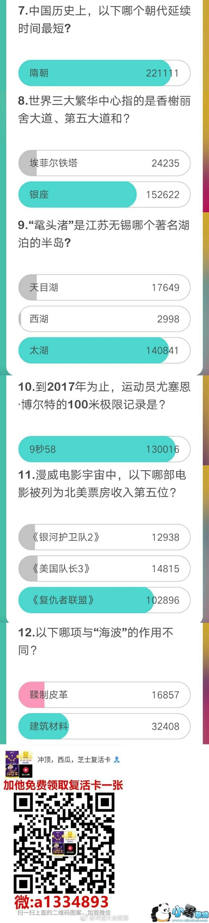 �嶥���1��31��23�㳡��Ŀ����