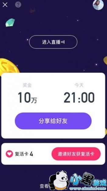 �嶥���Ͱ���Ӣ���ĸ�׬Ǯ�죿