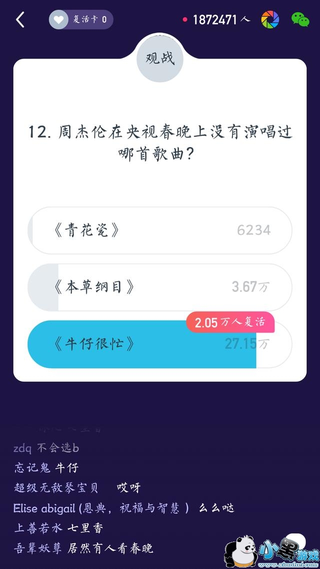 ����Ӣ��1��30��20�㳡��Ŀ����