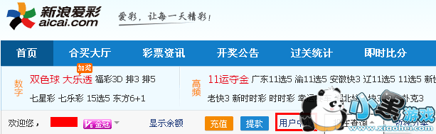 ���˰��ʵ�¼������ô�޸ģ�