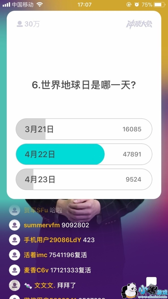 �嶥���1��13��17�����Ŀ����Щ