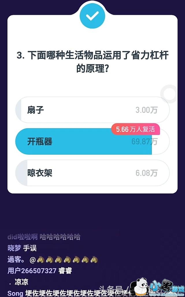 ����Ӣ��2��5��13�㳡��Ŀ����