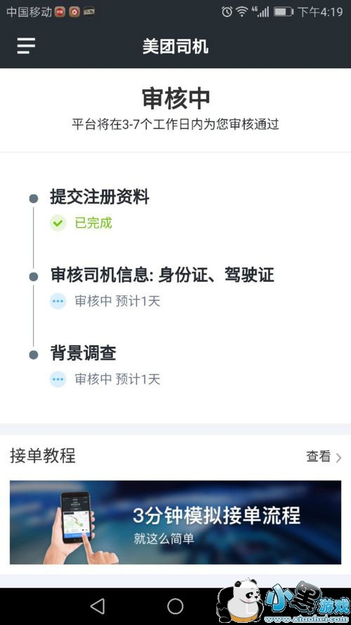 ���Ŵ�˾��(�г�)��ôע�᣿