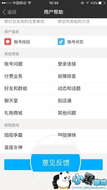 İİ��ͼƬ���ַ��Ͳ���ȥ��ô�죿