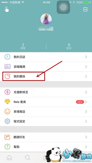 Rela������ô������¹�ϵ��������¹�ϵ����һ��