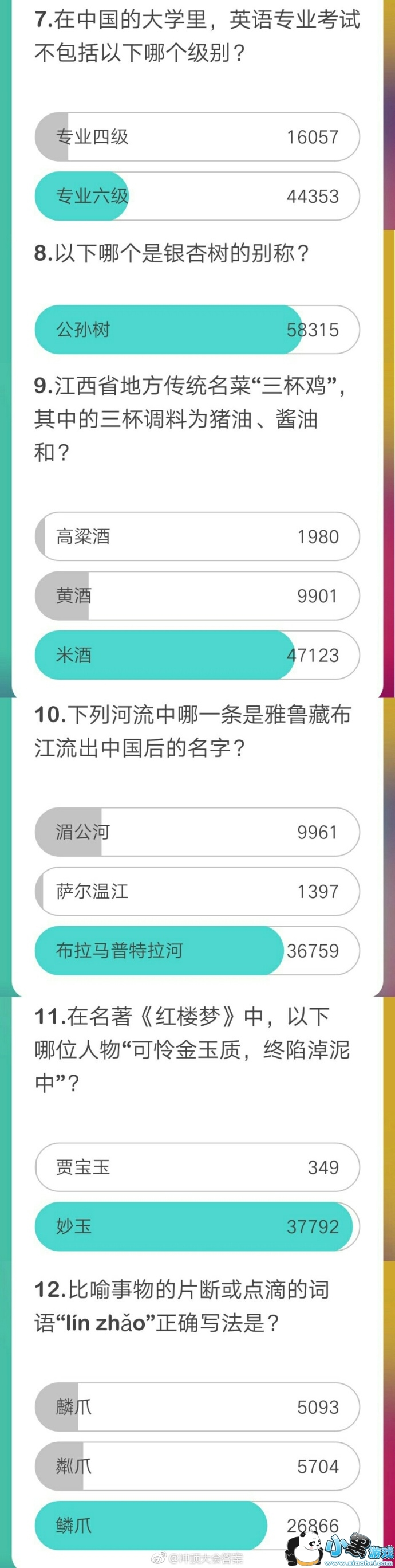 �嶥���1��31��17����Ŀ����