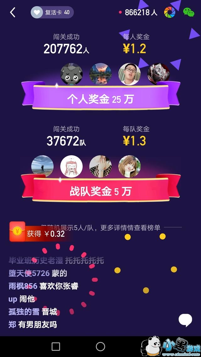 ����Ӣ��2��5��23����������Ŀ����