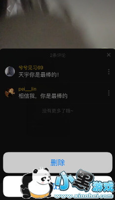 ��������Ƶ��ôɾ�����ۣ�