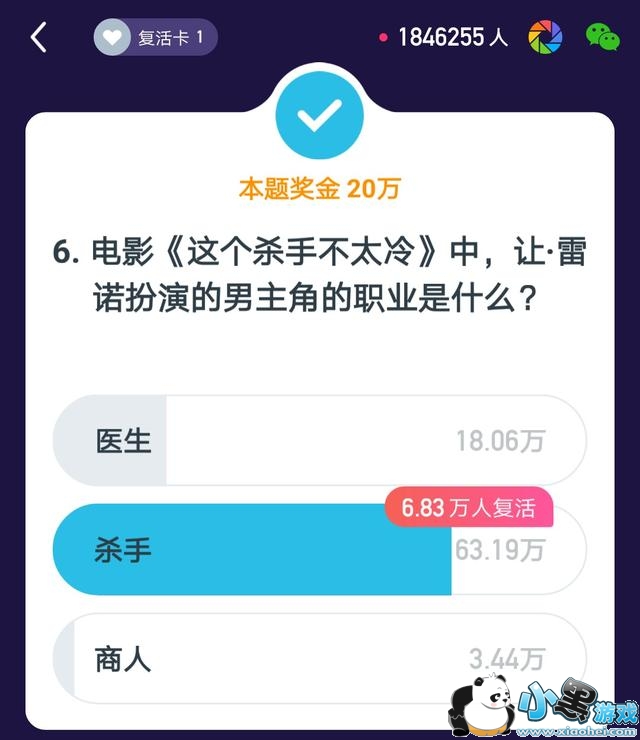 ����Ӣ��2��3��22�㳡��Ŀ����