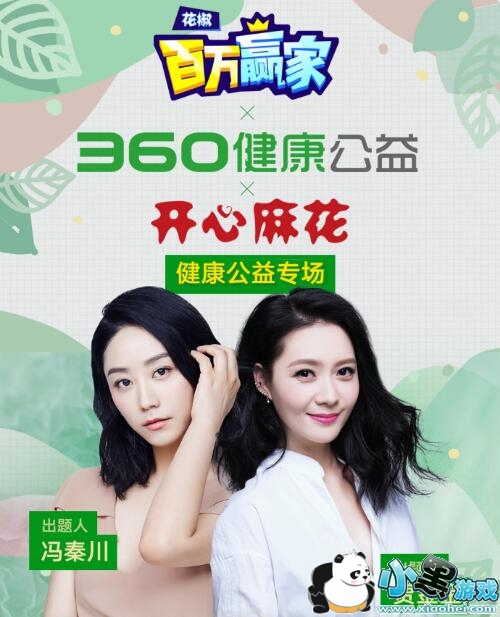 ����Ӯ��2��1�մ���ʱ�佱�����