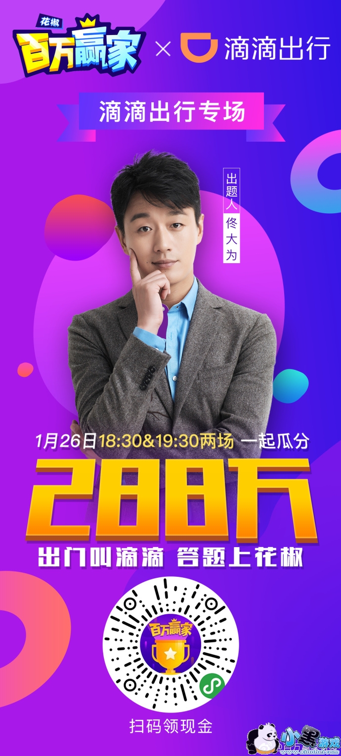 ����Ӯ�ҵεγ���ר��