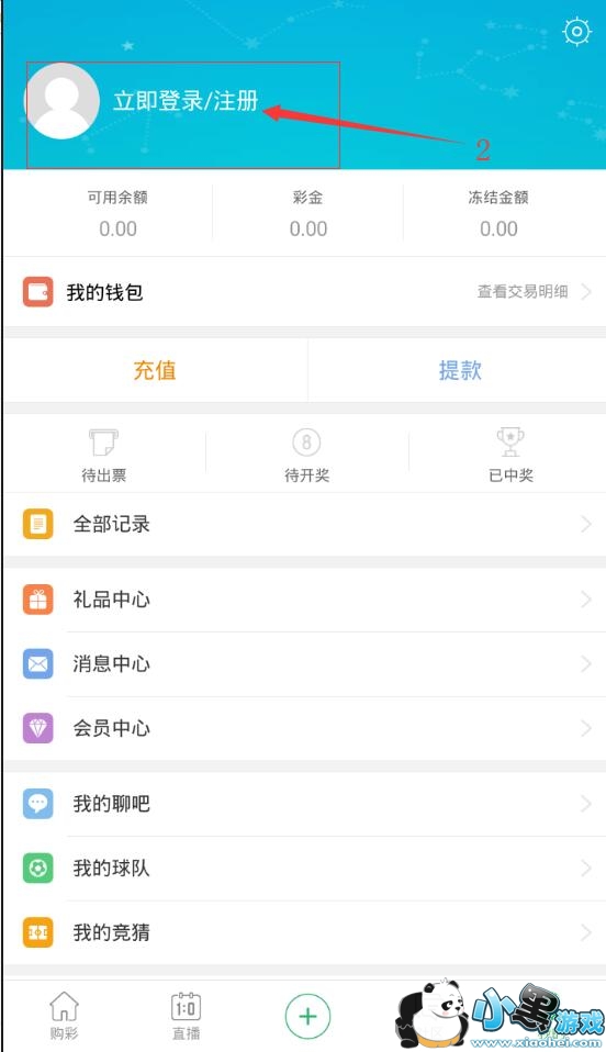 ���˰�����ôע�᣿���˰����û�ע�᷽��һ��