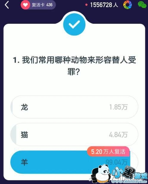 ����Ӣ��2��1������11�������սר����Ŀ����