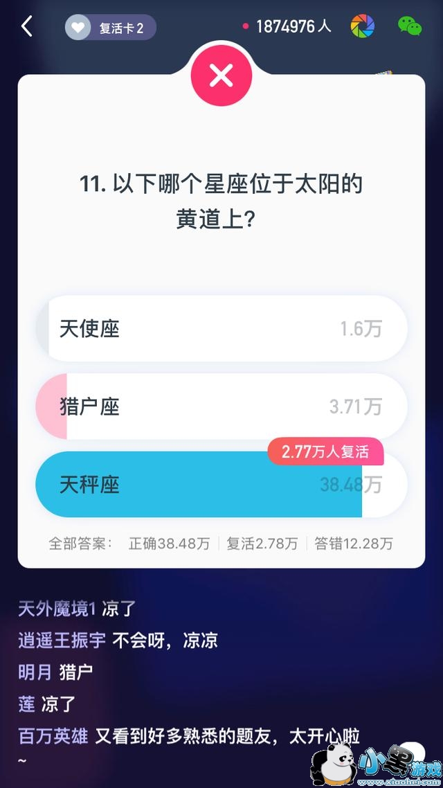 ����Ӣ��2��4��21�㳡��Ŀ����