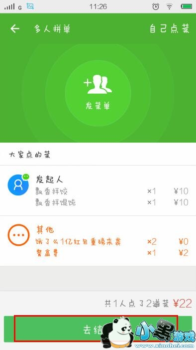 ����ô��ôƴ����