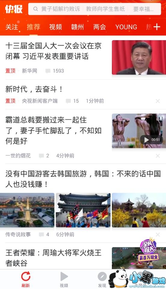 ����챨�����ô��ȡ��