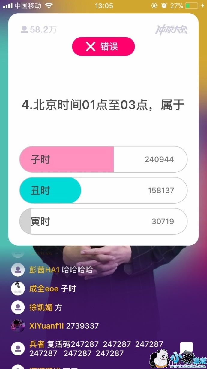 �嶥���1��13��13�����Ŀ����Щ��