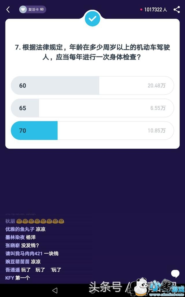 2��6�Ű���Ӣ��10�㳡������Ŀ����