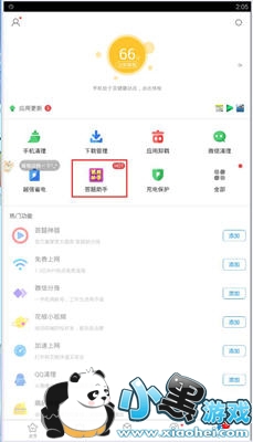 360��������2