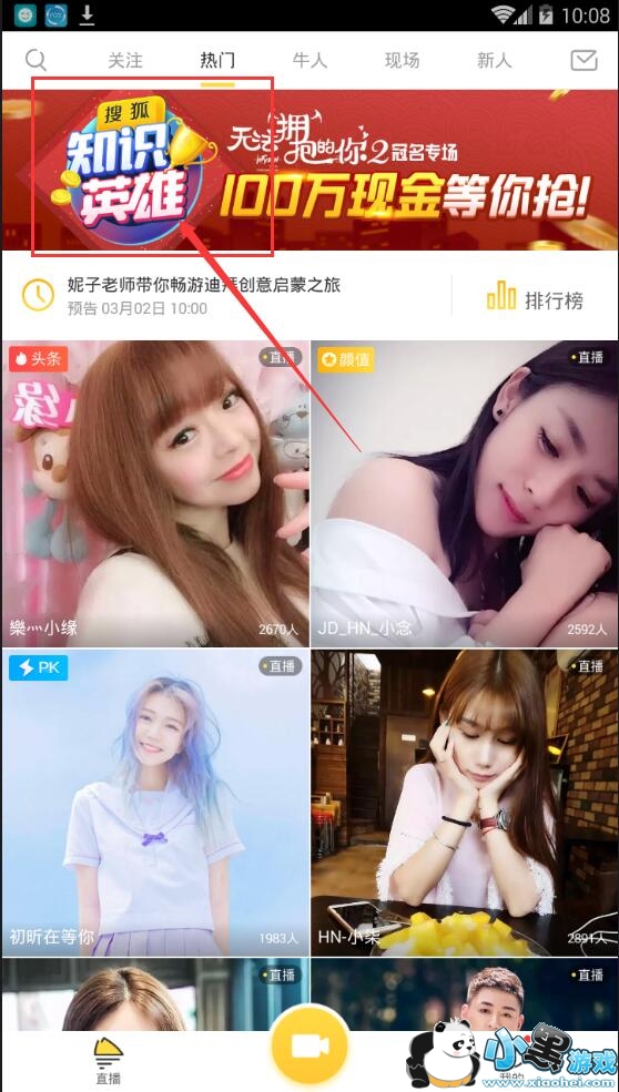 ֪ʶӢ��app�������أ�